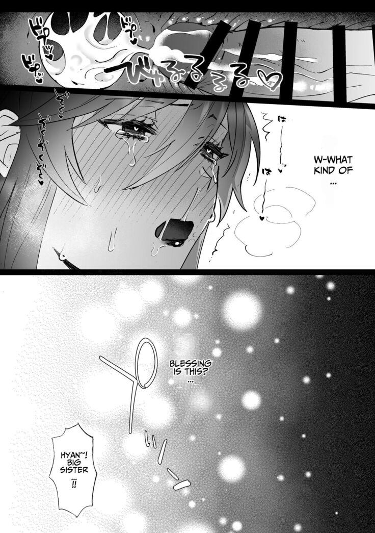 Danzai Route o Kaihi Shiyou to Shita Akuyaku Reijou wa Futanari Seijo no Imouto ni Dekiai Saremashita