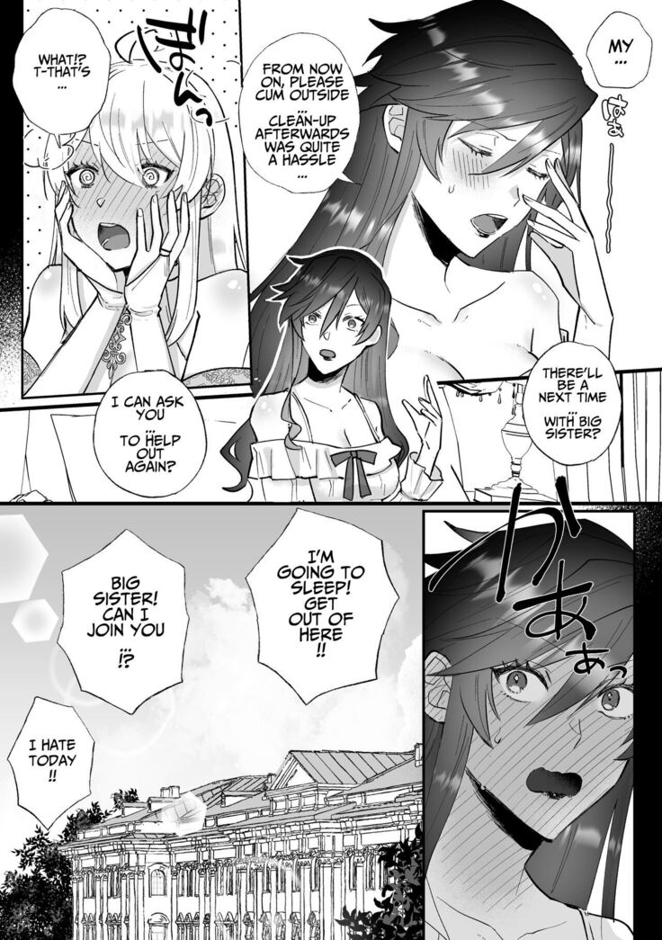 Danzai Route o Kaihi Shiyou to Shita Akuyaku Reijou wa Futanari Seijo no Imouto ni Dekiai Saremashita