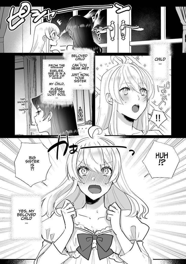 Danzai Route o Kaihi Shiyou to Shita Akuyaku Reijou wa Futanari Seijo no Imouto ni Dekiai Saremashita