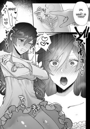Danzai Route o Kaihi Shiyou to Shita Akuyaku Reijou wa Futanari Seijo no Imouto ni Dekiai Saremashita Page #33