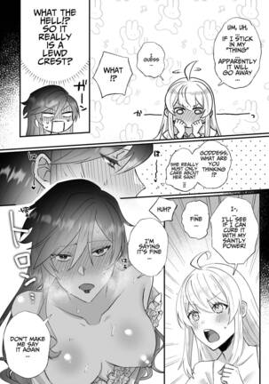 Danzai Route o Kaihi Shiyou to Shita Akuyaku Reijou wa Futanari Seijo no Imouto ni Dekiai Saremashita Page #35
