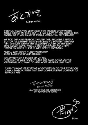 Danzai Route o Kaihi Shiyou to Shita Akuyaku Reijou wa Futanari Seijo no Imouto ni Dekiai Saremashita Page #44