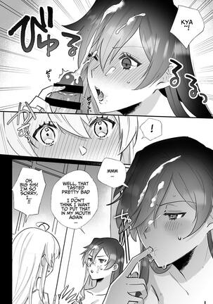 Danzai Route o Kaihi Shiyou to Shita Akuyaku Reijou wa Futanari Seijo no Imouto ni Dekiai Saremashita Page #25