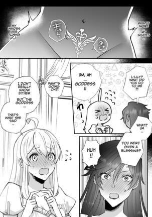 Danzai Route o Kaihi Shiyou to Shita Akuyaku Reijou wa Futanari Seijo no Imouto ni Dekiai Saremashita Page #34