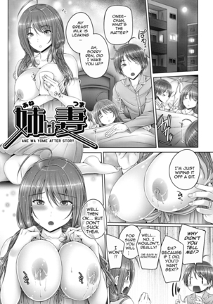 Ane wa Yome | My Sister is my Bride Page #26