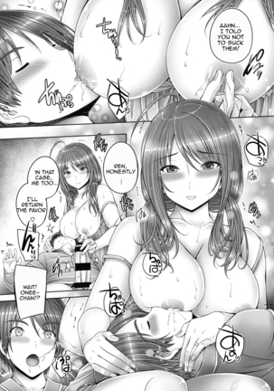 Ane wa Yome | My Sister is my Bride Page #27