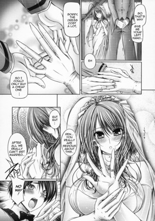 Ane wa Yome | My Sister is my Bride Page #10