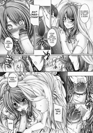 Ane wa Yome | My Sister is my Bride Page #12