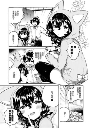 Image 5193627