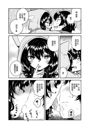 Image 5193635