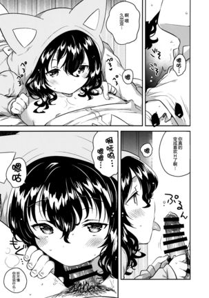 Image 5193629