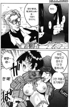 Hellsing - The Legend Of Vampire Hunter