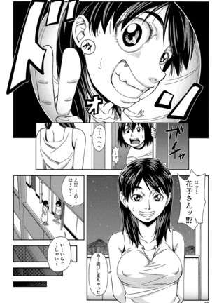 Yarareru Mae ni Yare Page #31