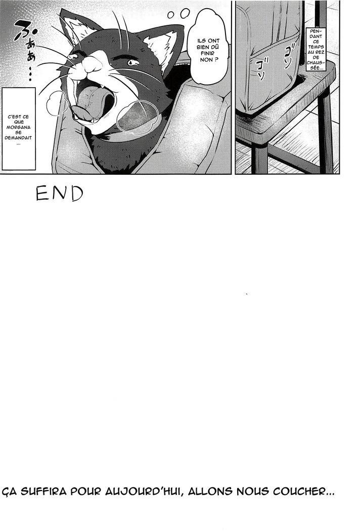 Kawakami no Mae de wa Sessei Dekinai Setsu