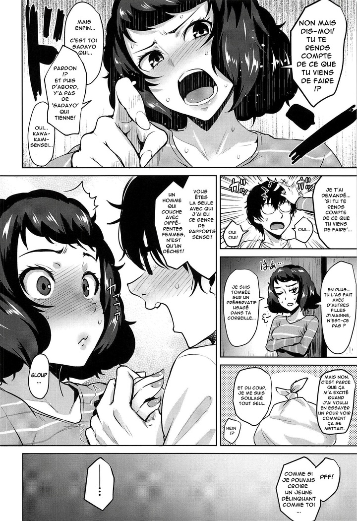 Kawakami no Mae de wa Sessei Dekinai Setsu