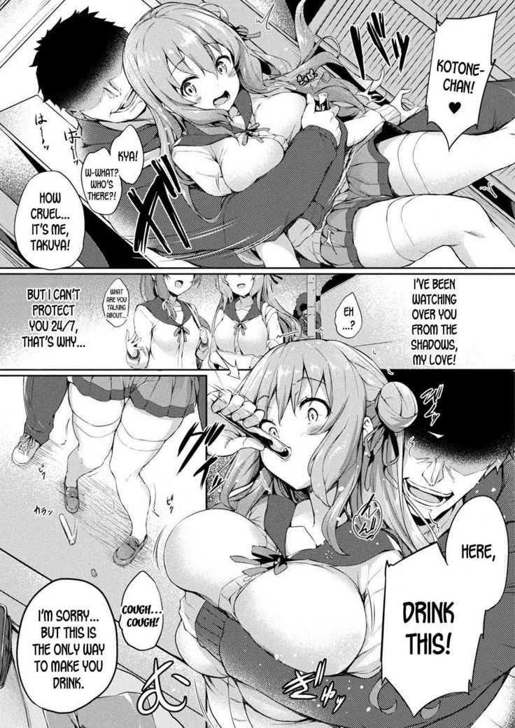 Kawari Kawatte | Changing Skins Ch. 1