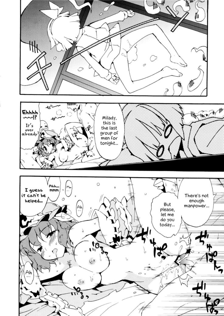 Ojousama wa Yokkyuufuman