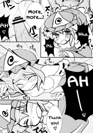 Ojousama wa Yokkyuufuman Page #13
