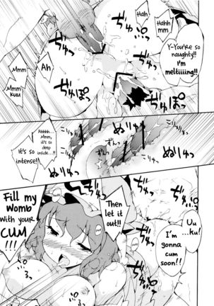 Ojousama wa Yokkyuufuman Page #9