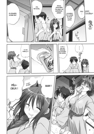 Akiko-san to Issho 9 Page #17
