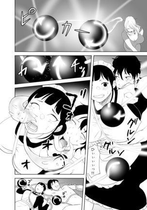 「like-a-moon」Body CHANGE!~ Serebu jukujo to muchimuchi meido ~ Page #49