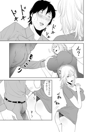 「like-a-moon」Body CHANGE!~ Serebu jukujo to muchimuchi meido ~ Page #24