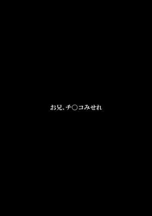 Onii, Chinko Misere Page #54