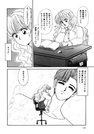 お邪魔なプリンセス Page #135