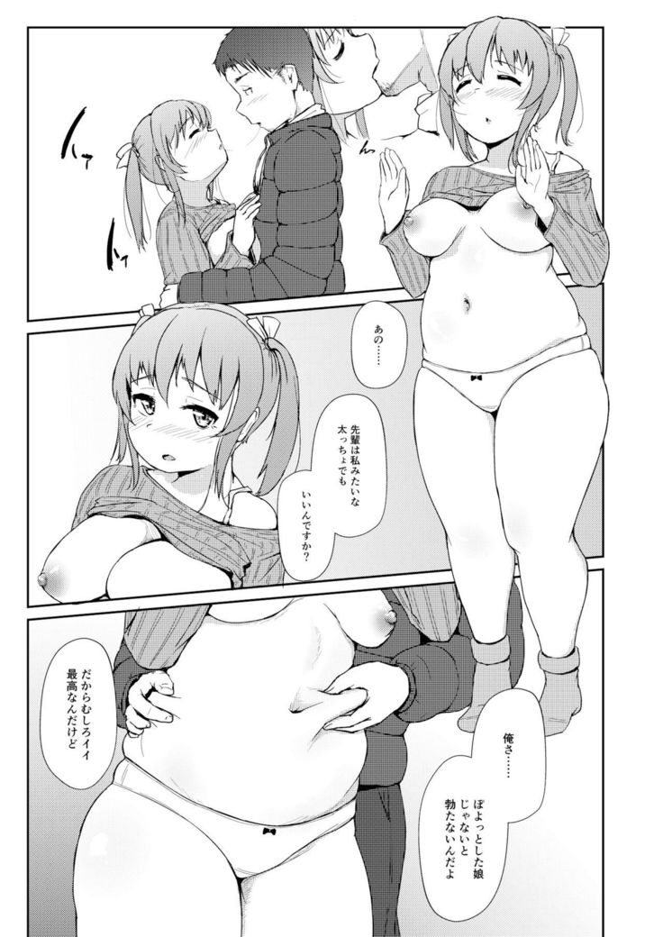 Horoyoi H!! - GET LIT GET LAID!