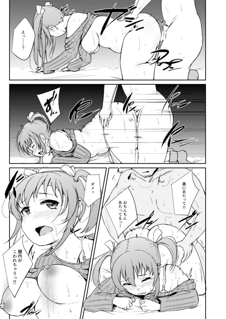 Horoyoi H!! - GET LIT GET LAID!