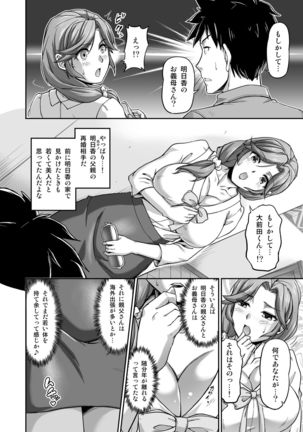 Image 10222457