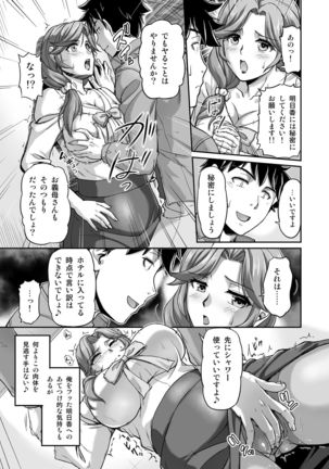 Image 10222458