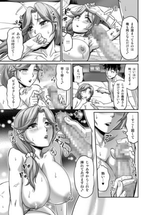 Image 10222462