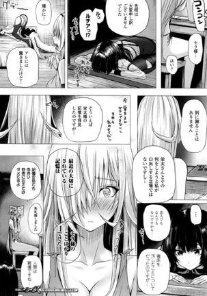 Isekai no Mahoutsukai Ch. 1-5 Page #76