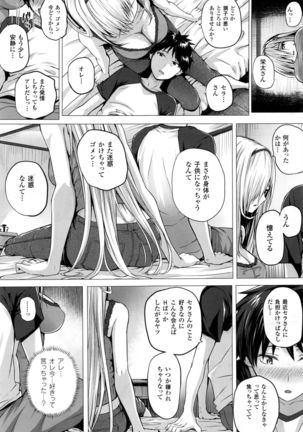 Isekai no Mahoutsukai Ch. 1-5 - Page 99