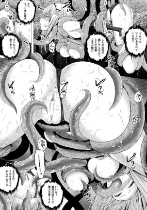 Isekai no Mahoutsukai Ch. 1-5 - Page 2