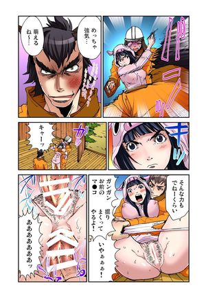 Otona no Douwa ~Sanbiki no Kobuta Page #13