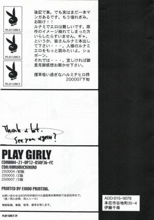 Play Girly Page #27