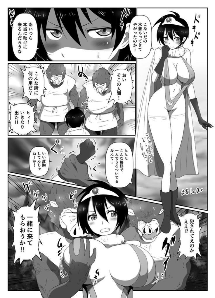 Pichipichi Senshi
