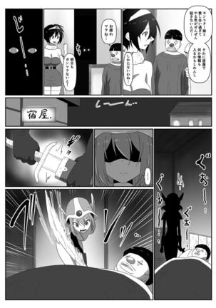Pichipichi Senshi Page #5