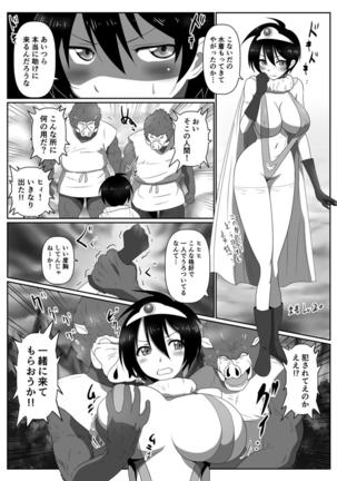 Pichipichi Senshi Page #16