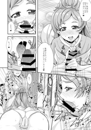 Kekkon Mae ni Kimi to Sugosu Yoru - Page 16