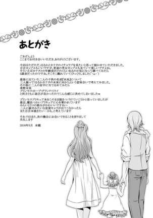 Kekkon Mae ni Kimi to Sugosu Yoru - Page 29