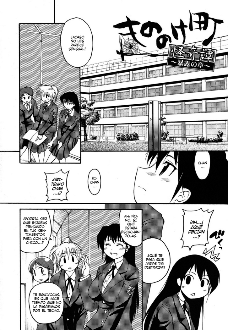 Mononoketyou Kaikitan Ch. 1-2
