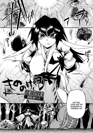 Mononoketyou Kaikitan Ch. 1-2 - Page 22