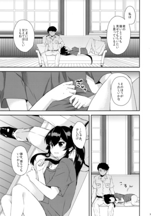 ヨルヤハギ ～提督とひみつのソファ情事～ Page #38