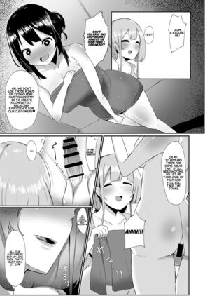 Futanari Kaiwai no Ecchi na Omise ni Itte Mita! ~Kenzen? Esthe-ten Hen~ | I went to the naughty shops in the futanari neighborhood! ~Wholesome? Beauty Salon~ - Page 6