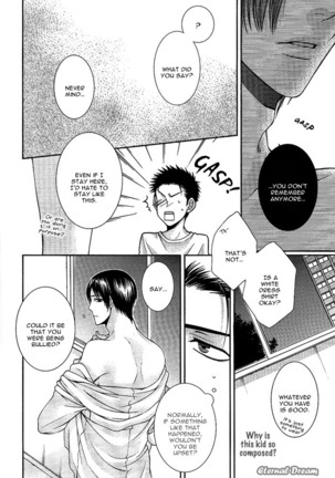 Joker Trap ch.2