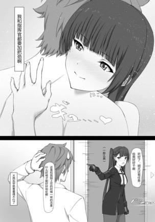 My meaning of Existence Page #14