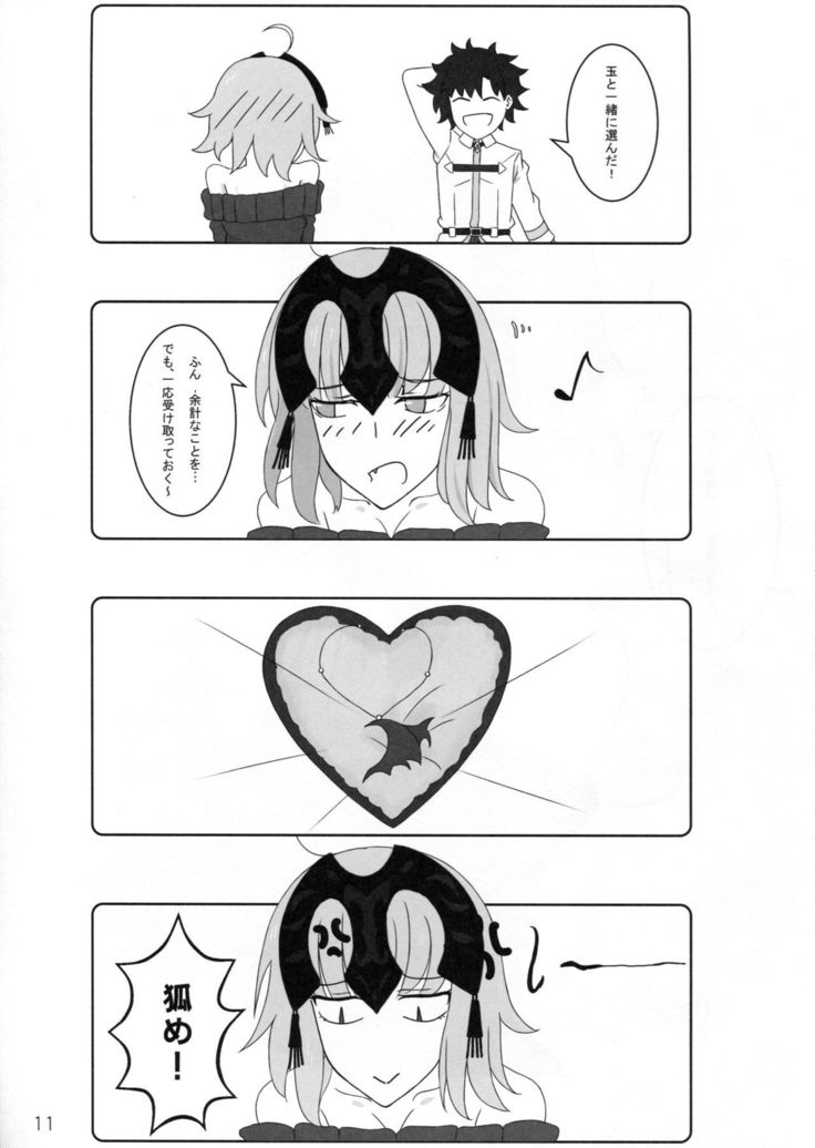 Kokuren Shoujo